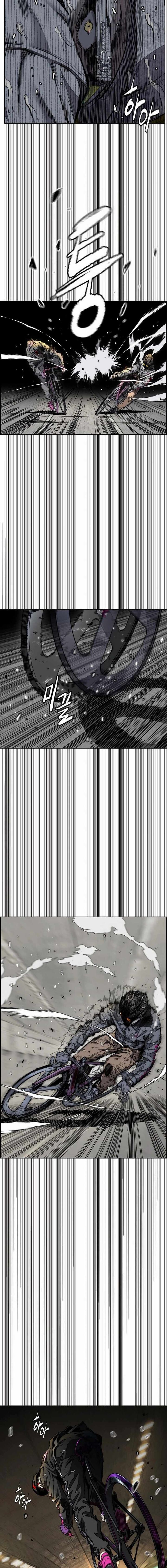 Wind Breaker 543 4