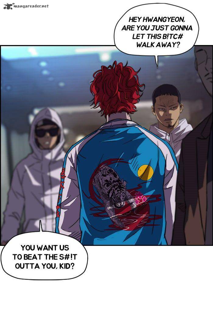 Wind Breaker 57 27