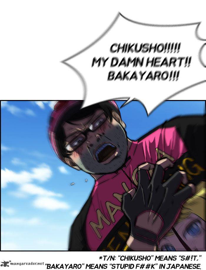 Wind Breaker 69 49