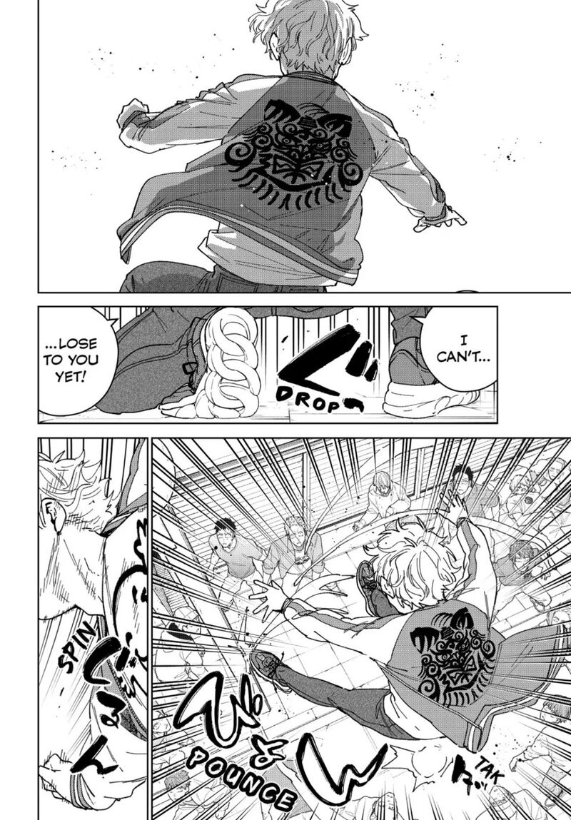Wind Breaker Japan 131 9