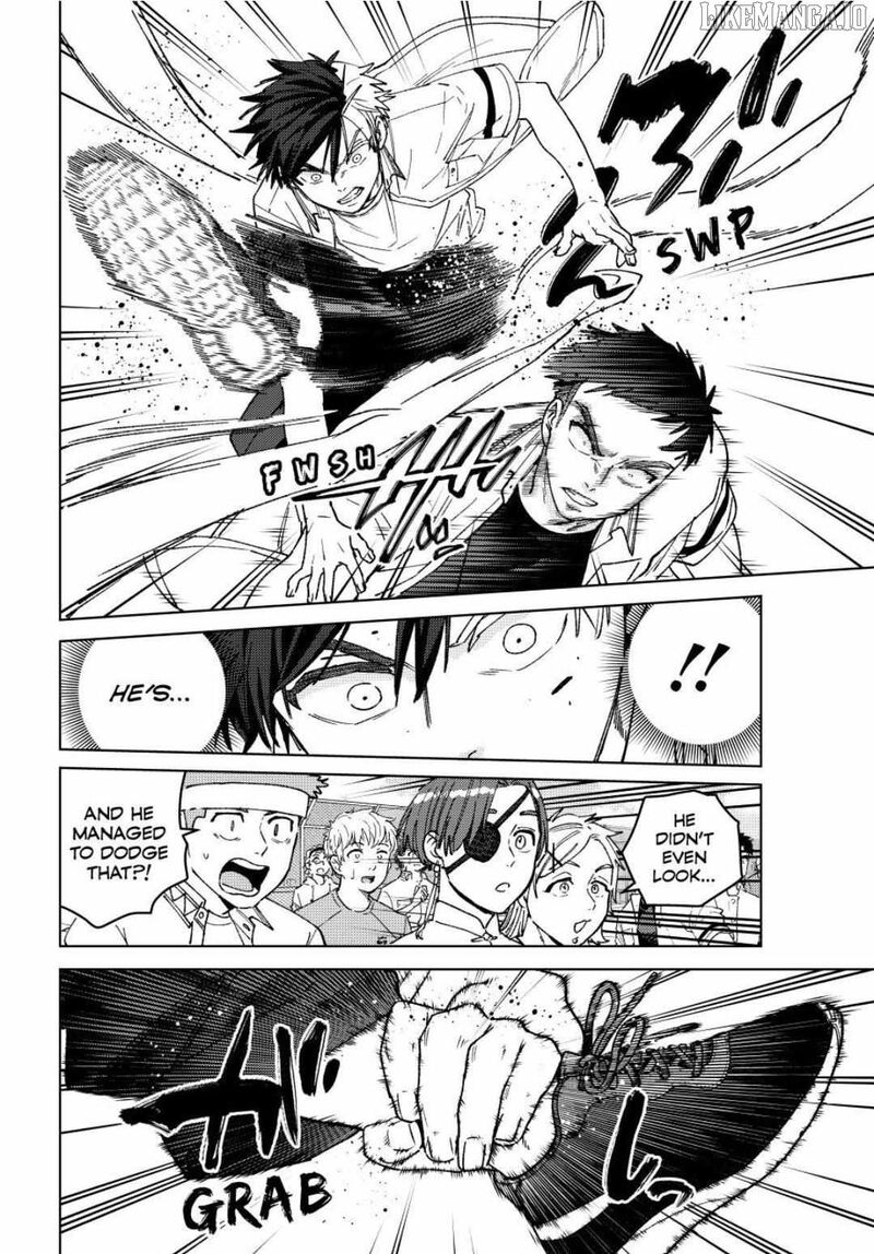 Wind Breaker Japan 190 10