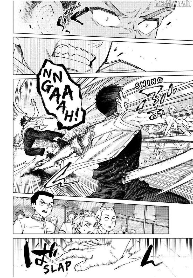 Wind Breaker Japan 190 12