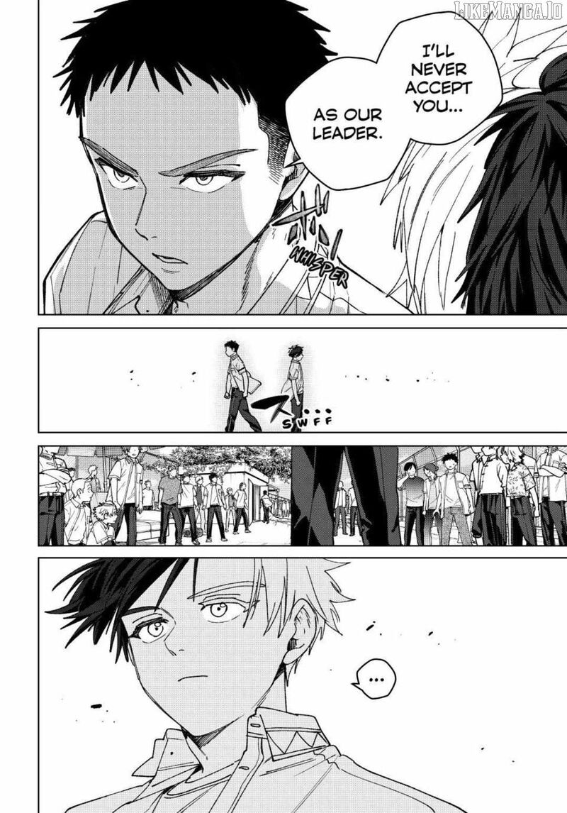 Wind Breaker Japan 190 20