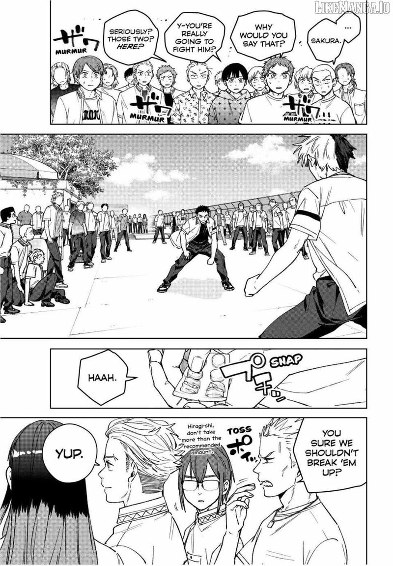 Wind Breaker Japan 190 3