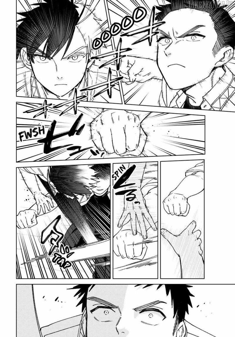 Wind Breaker Japan 190 8