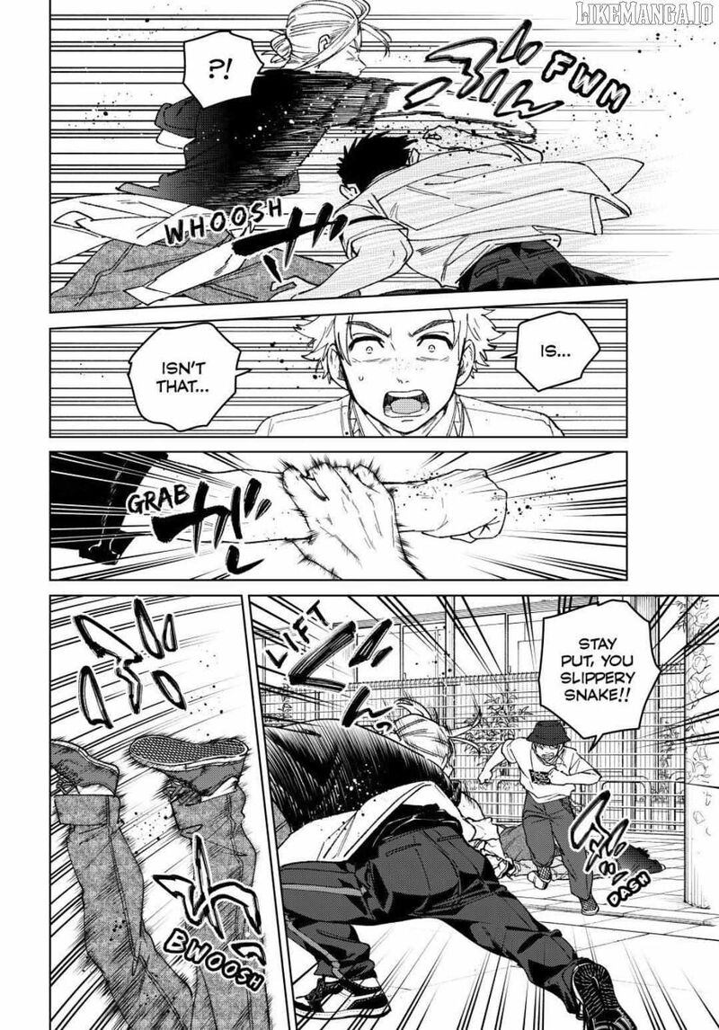 Wind Breaker Japan 192 12