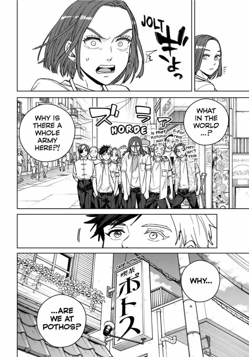 Wind Breaker Japan 193 20