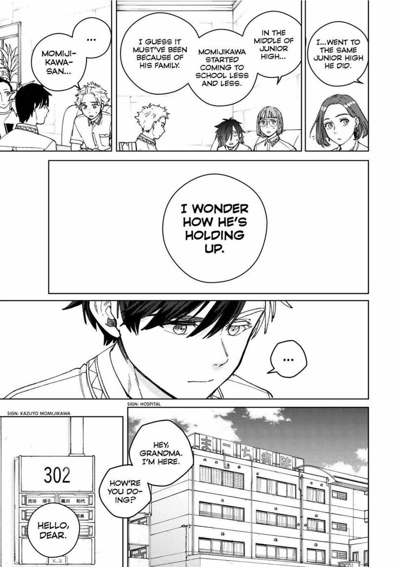 Wind Breaker Japan 194 19