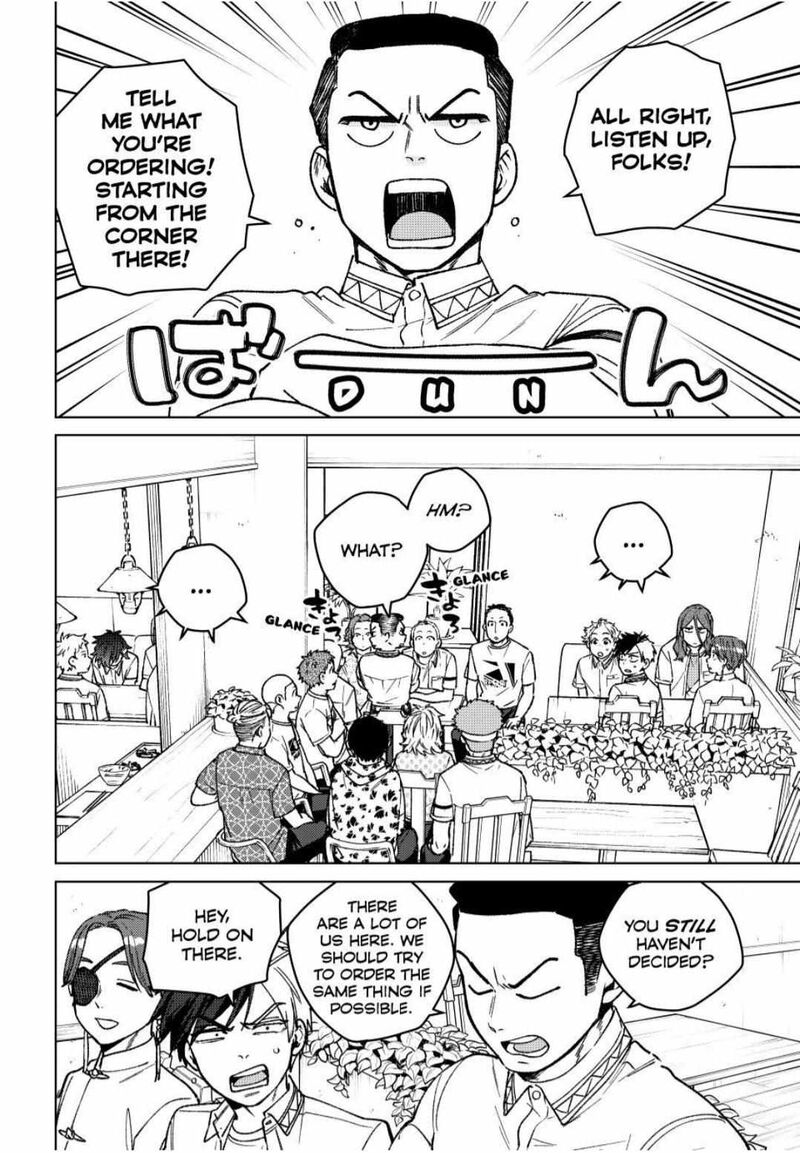 Wind Breaker Japan 194 2