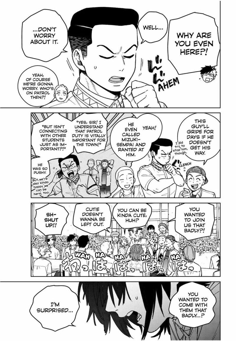 Wind Breaker Japan 194 3