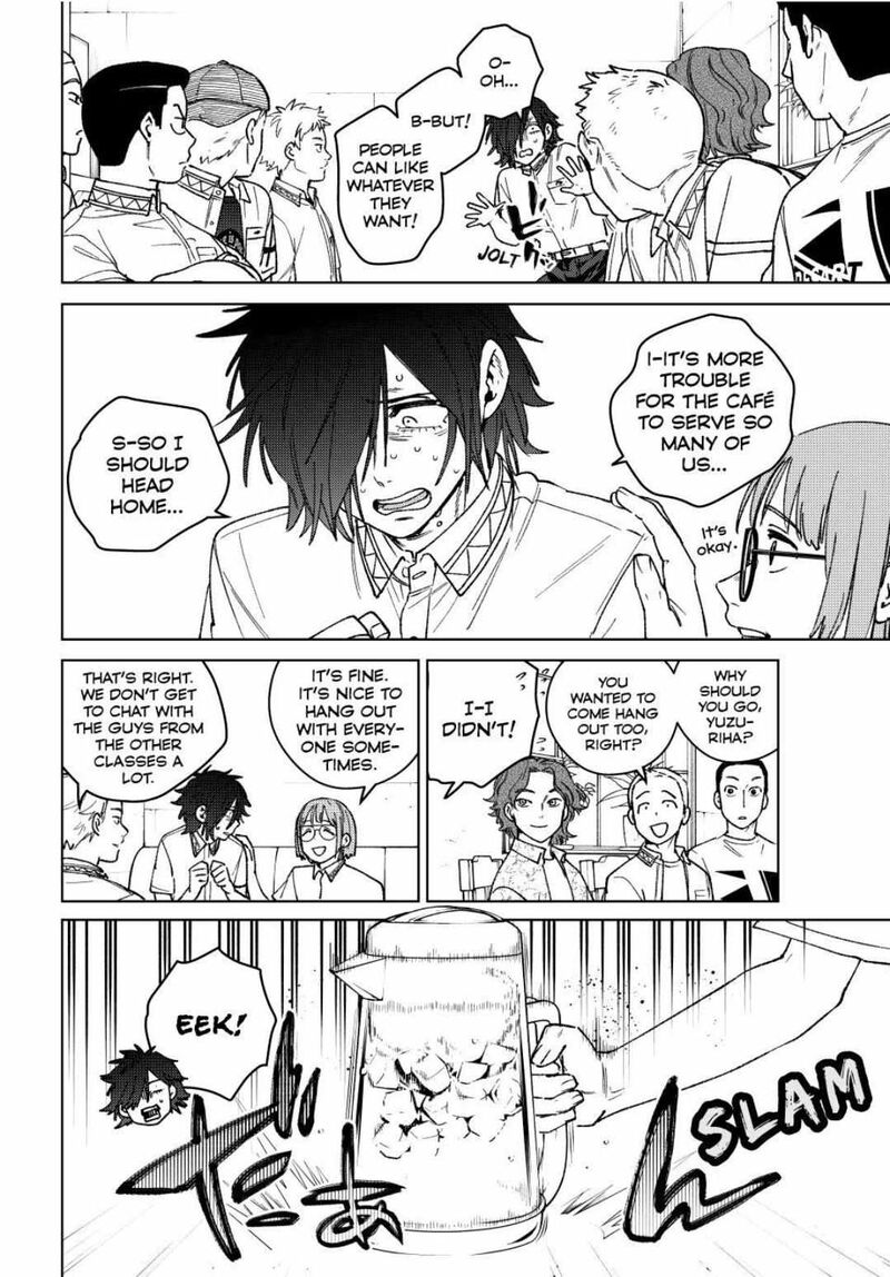 Wind Breaker Japan 194 4