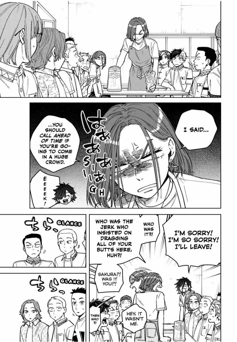 Wind Breaker Japan 194 5