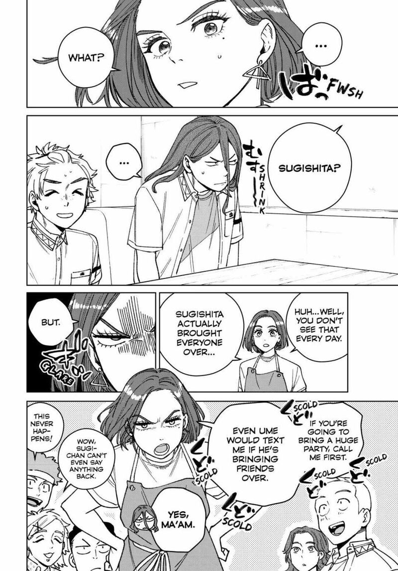 Wind Breaker Japan 194 6