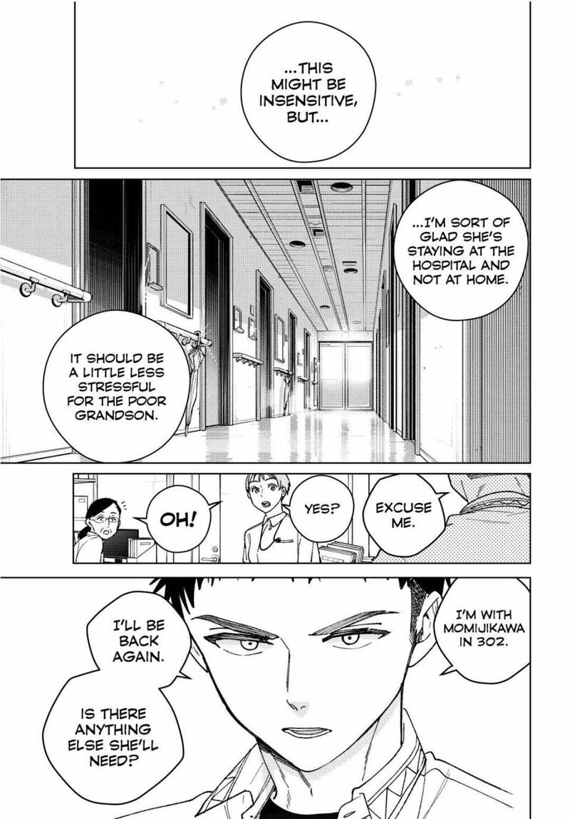 Wind Breaker Japan 195 3