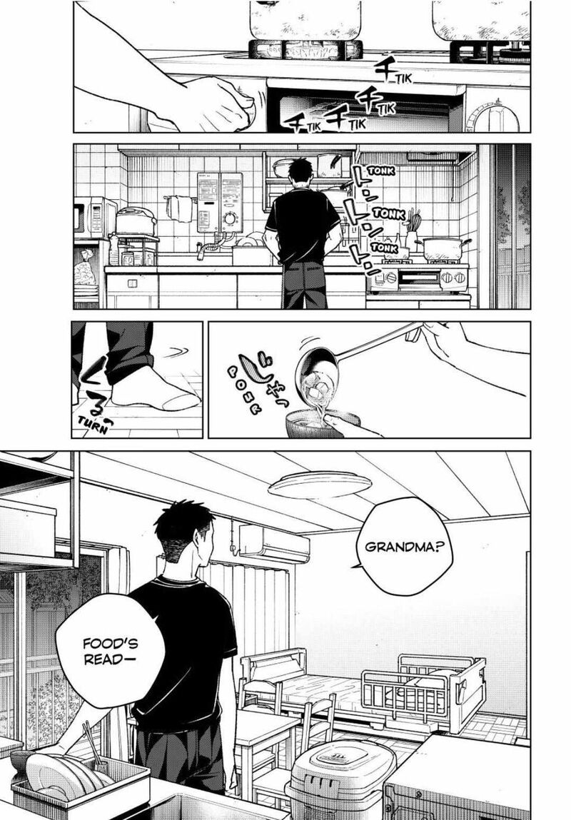 Wind Breaker Japan 195 7