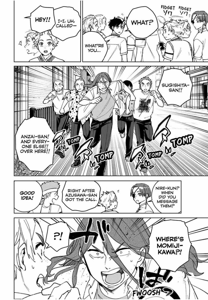 Wind Breaker Japan 196 20