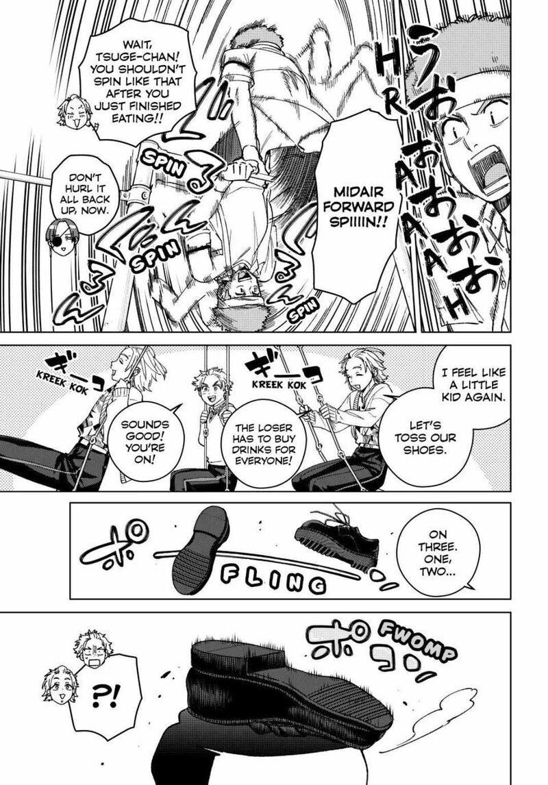 Wind Breaker Japan 196 5