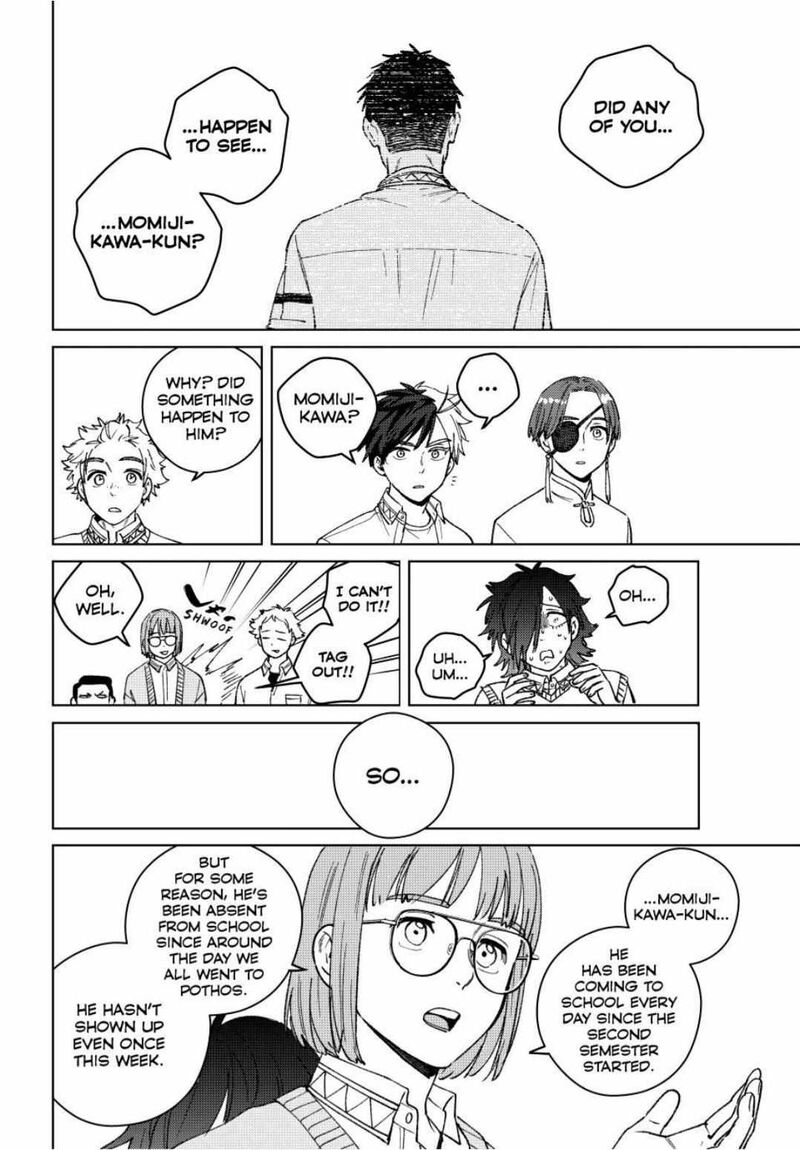 Wind Breaker Japan 196 8