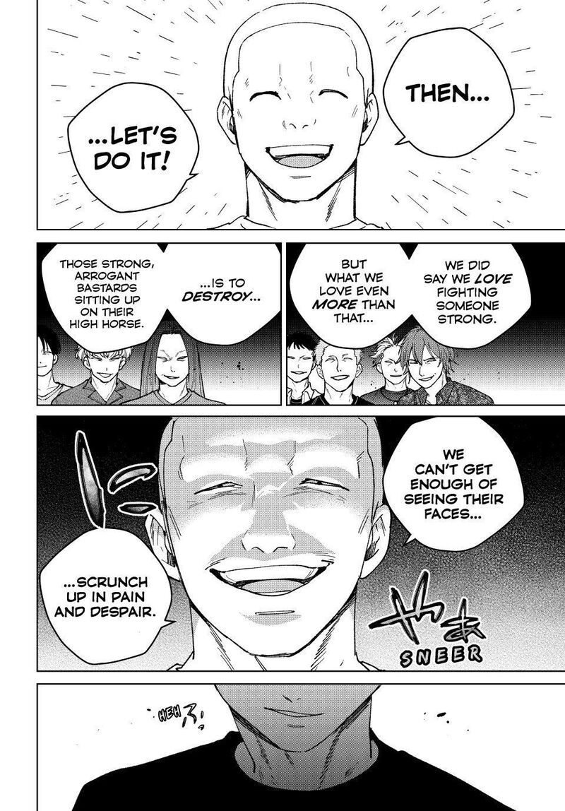 Wind Breaker Japan 197 10