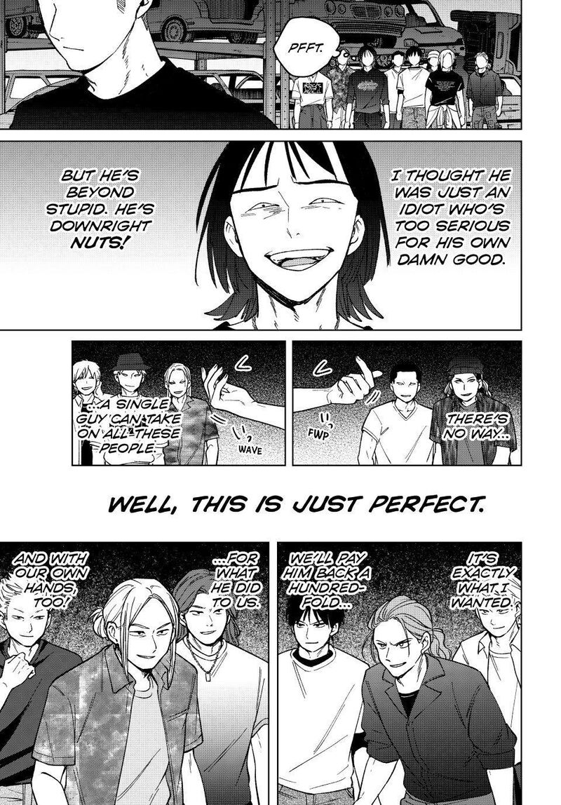 Wind Breaker Japan 197 11