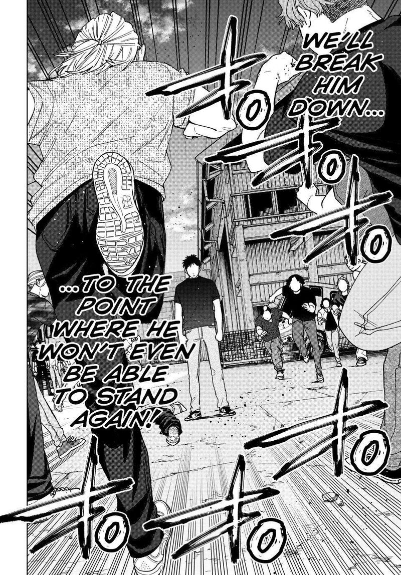 Wind Breaker Japan 197 12