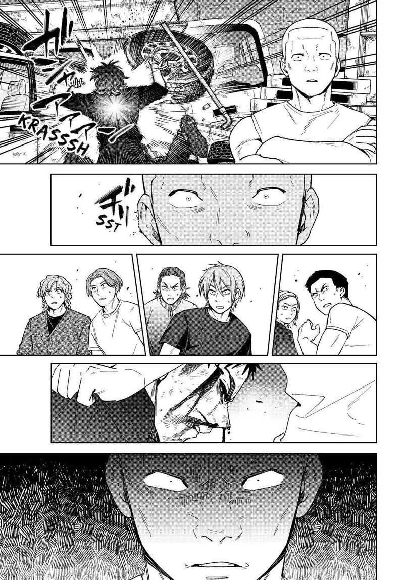 Wind Breaker Japan 197 19