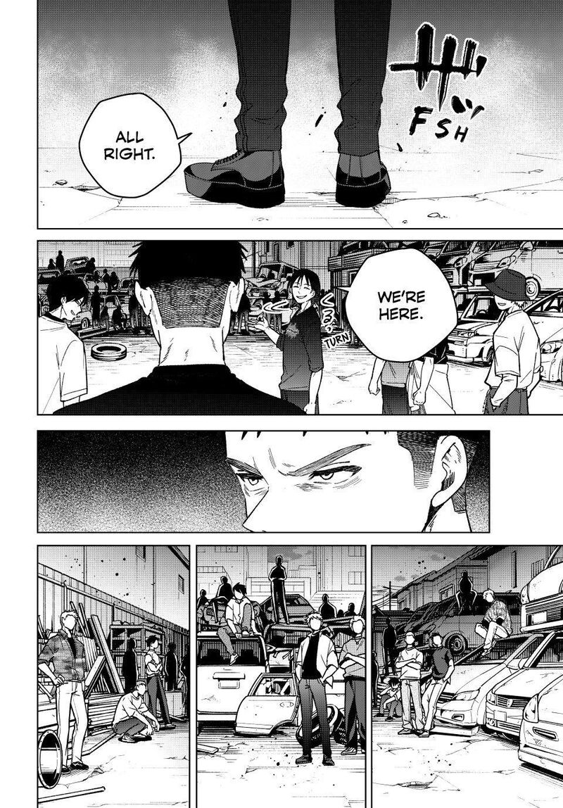 Wind Breaker Japan 197 2