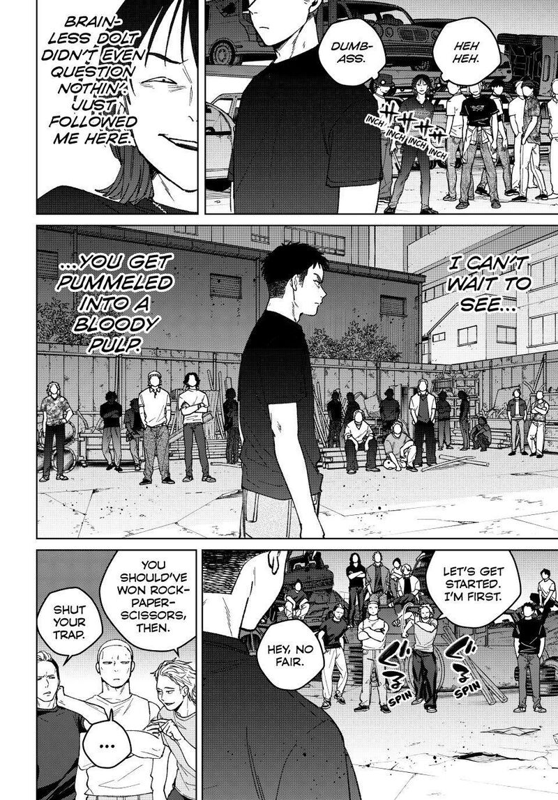 Wind Breaker Japan 197 4