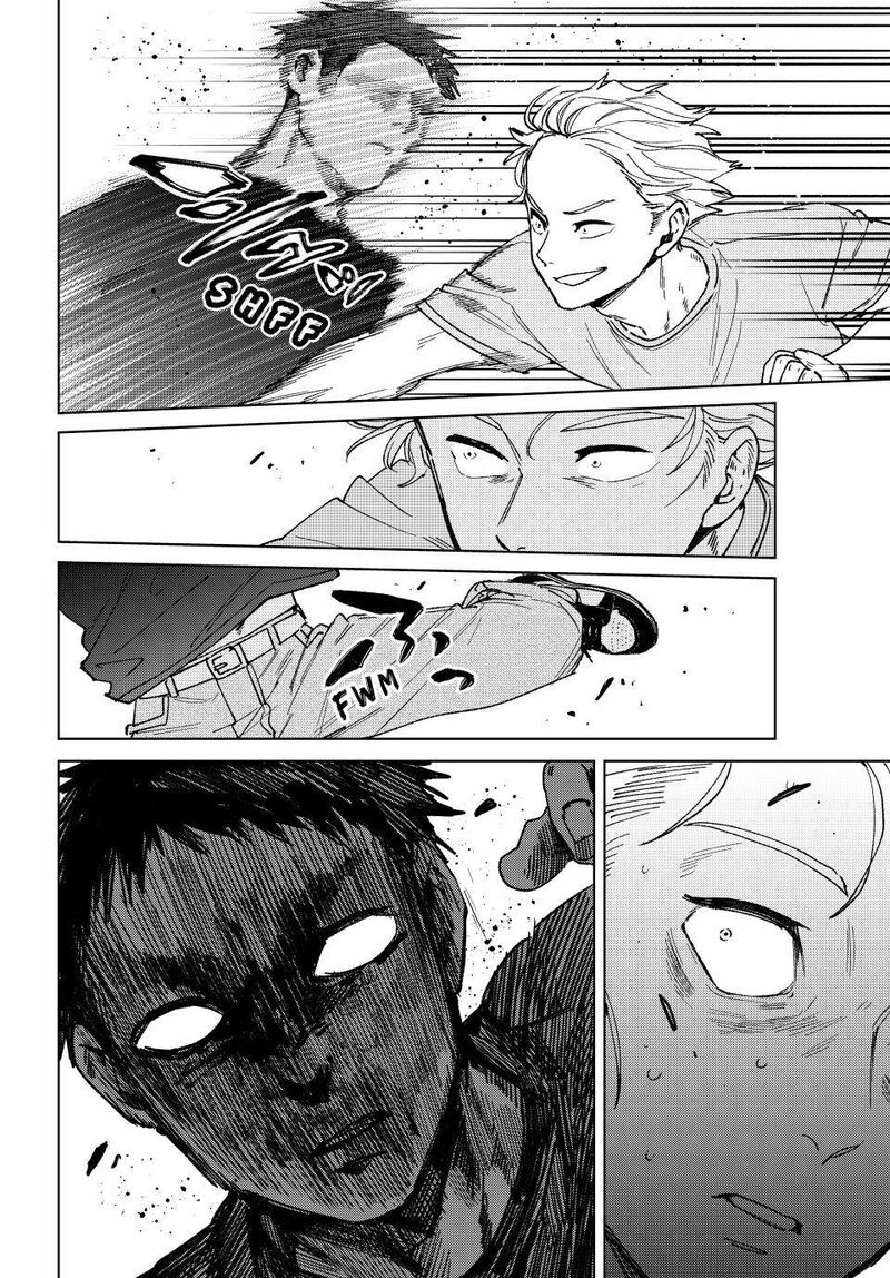 Wind Breaker Japan 197 6