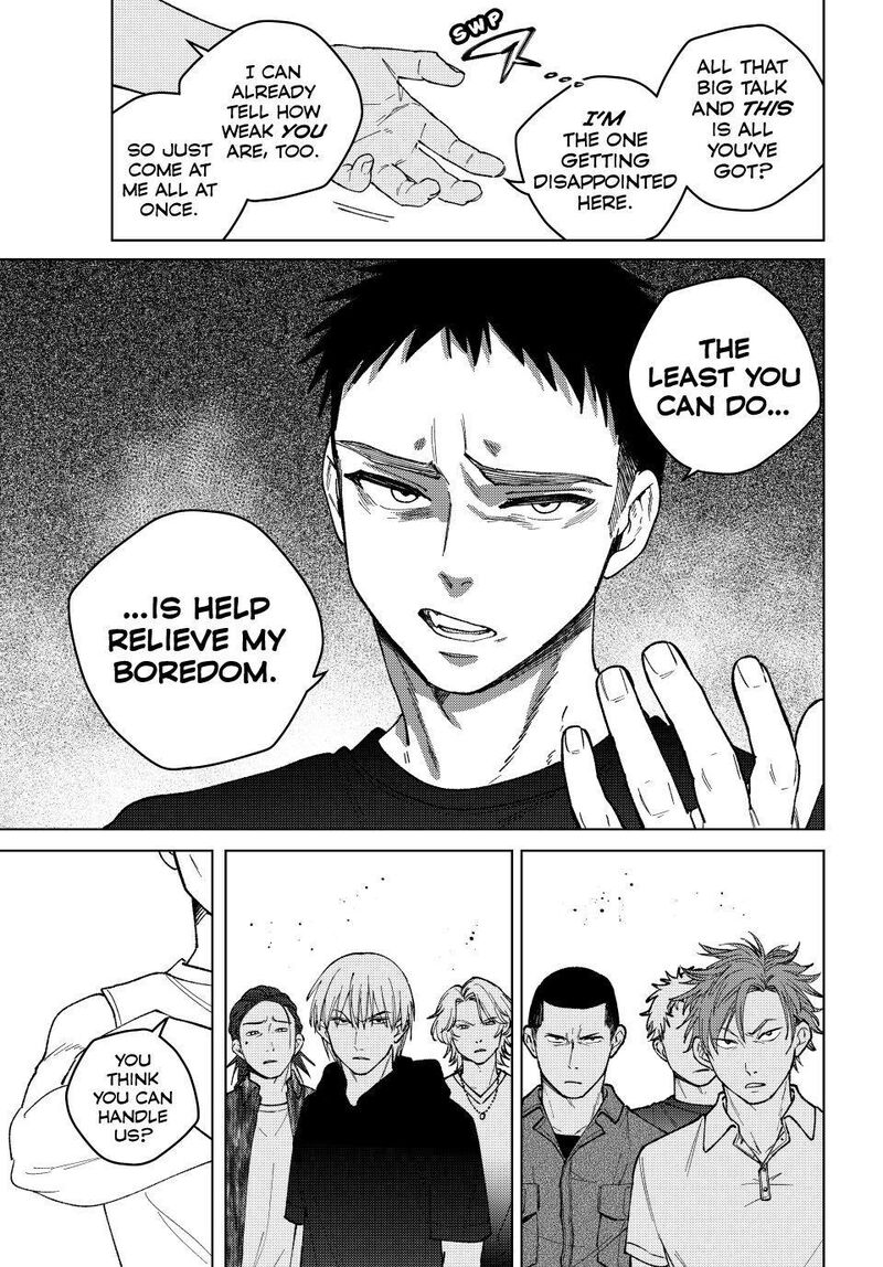 Wind Breaker Japan 197 9