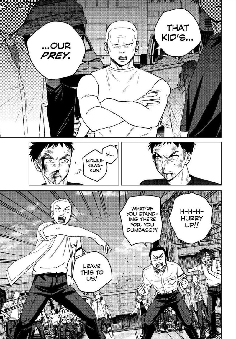 Wind Breaker Japan 198 9