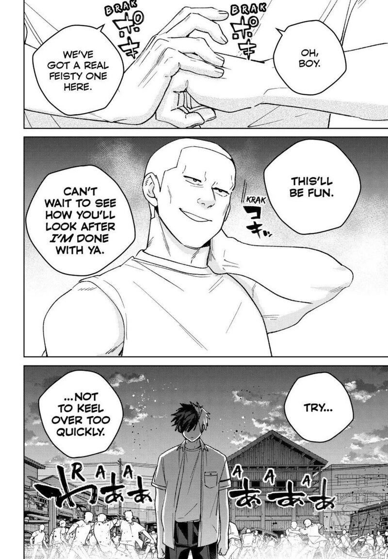 Wind Breaker Japan 199 4