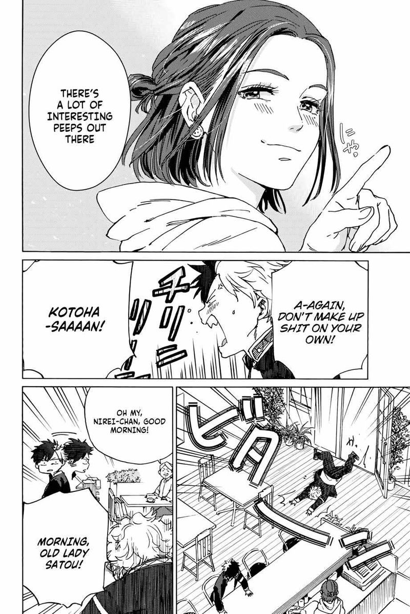 Wind Breaker Japan 2 6