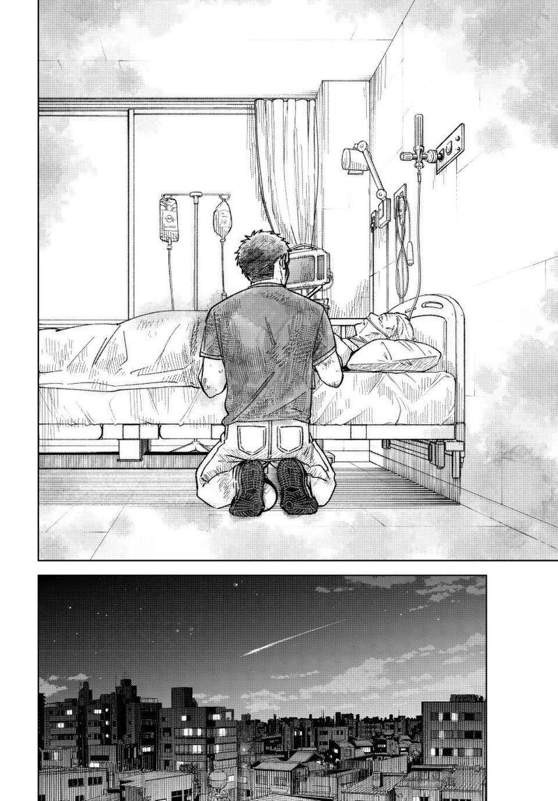 Wind Breaker Japan 200 16