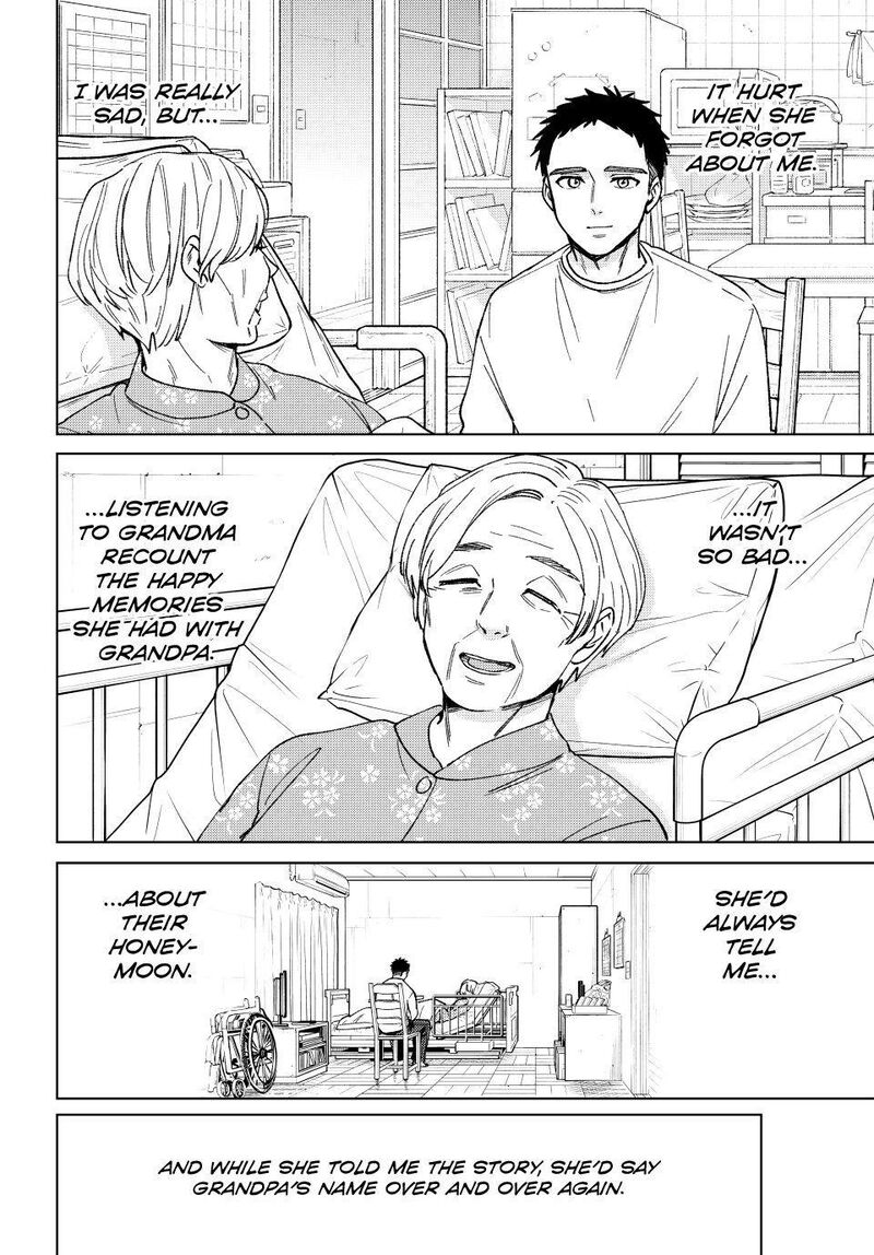 Wind Breaker Japan 200 2