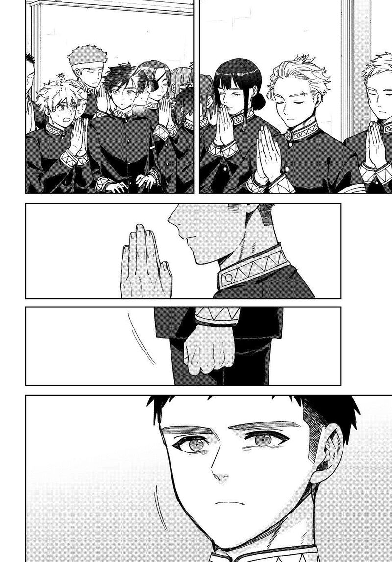 Wind Breaker Japan 200 20