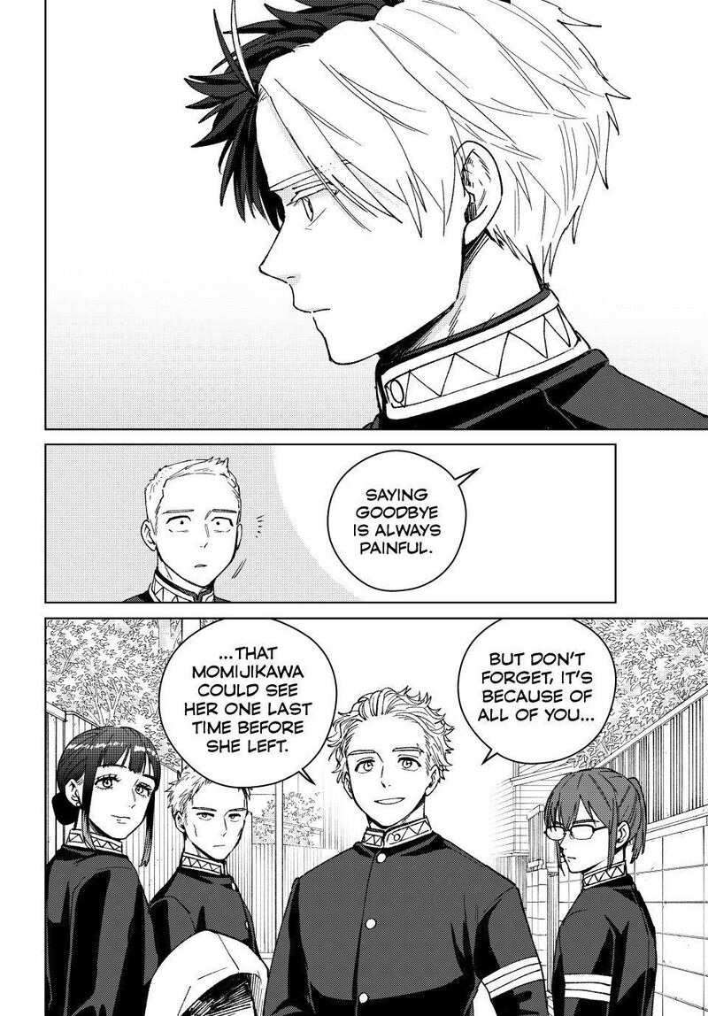 Wind Breaker Japan 201 12