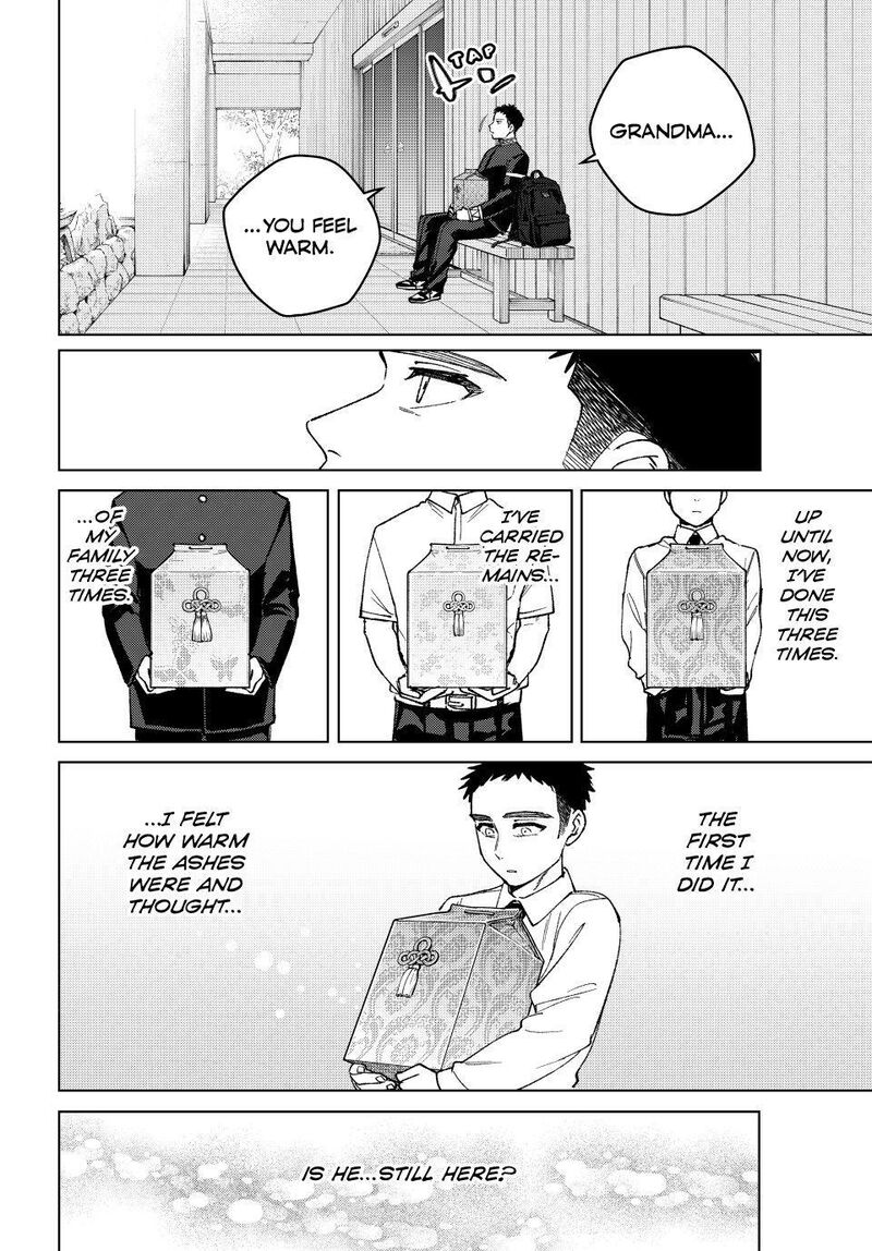 Wind Breaker Japan 201 18