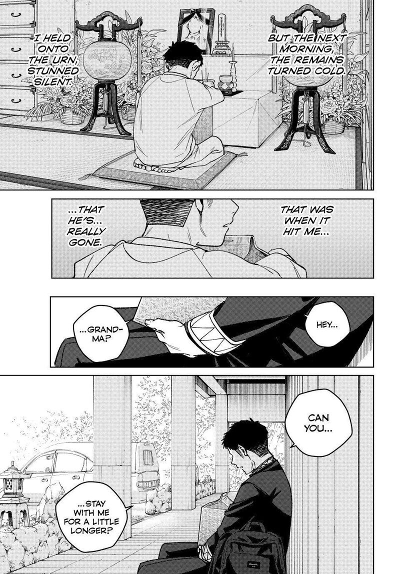 Wind Breaker Japan 201 19