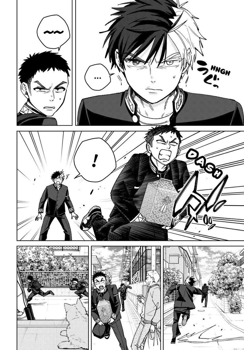 Wind Breaker Japan 202 4