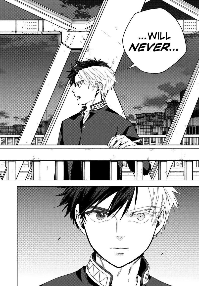 Wind Breaker Japan 204 14