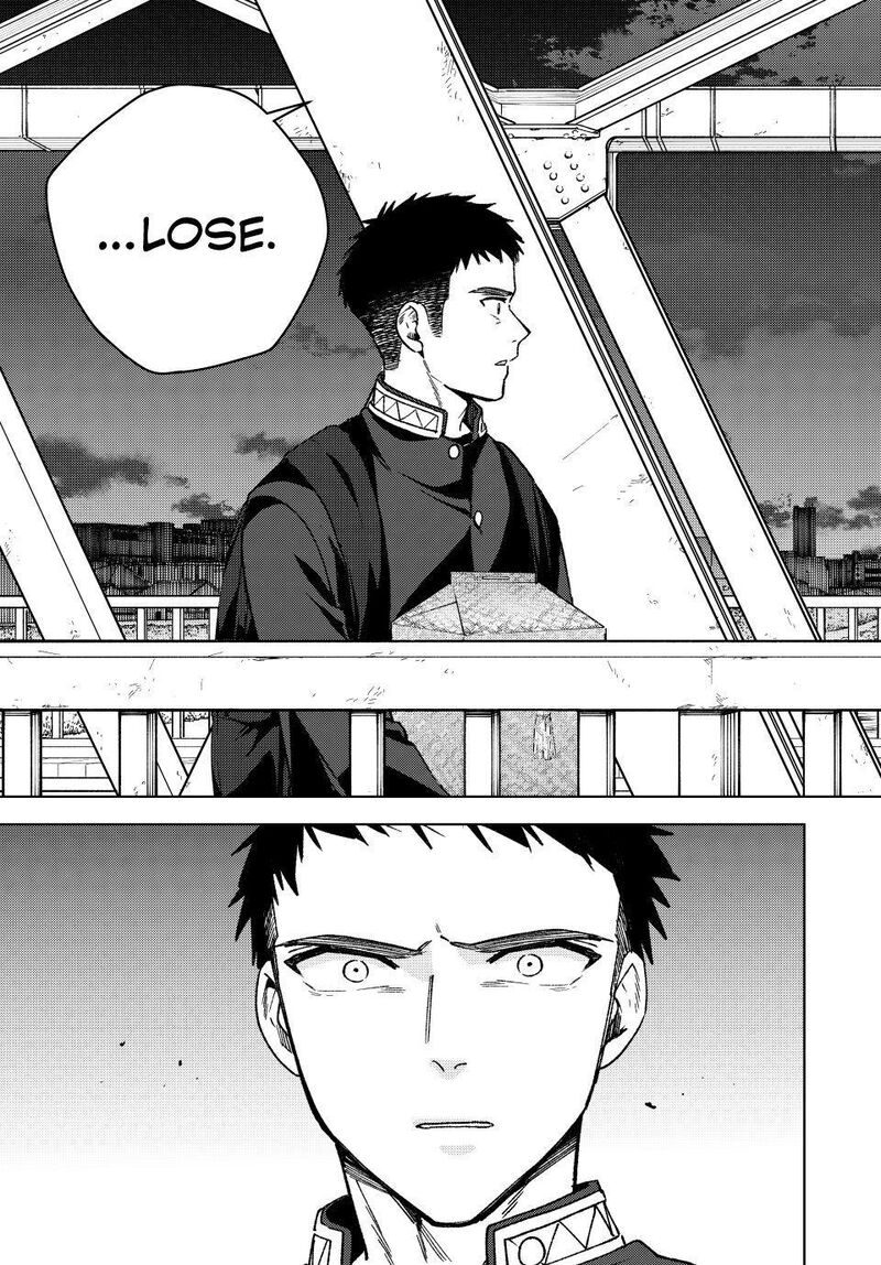 Wind Breaker Japan 204 15