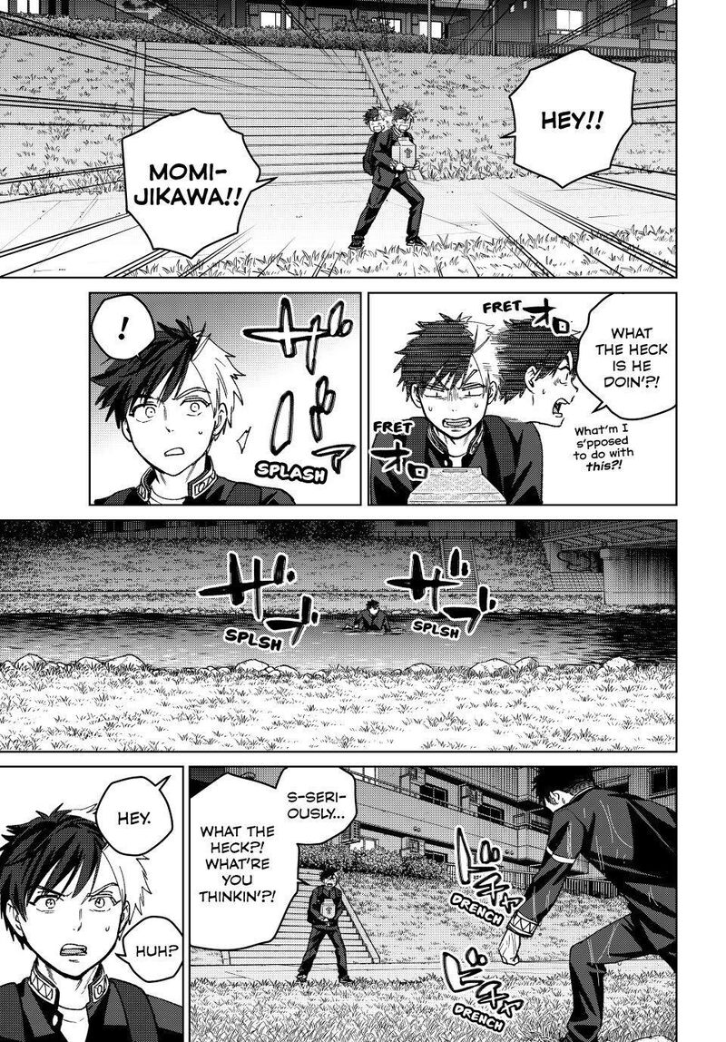 Wind Breaker Japan 204 21