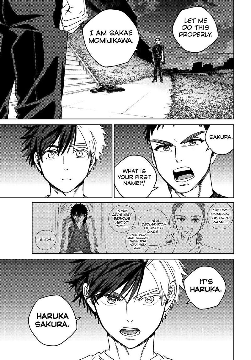 Wind Breaker Japan 205 11