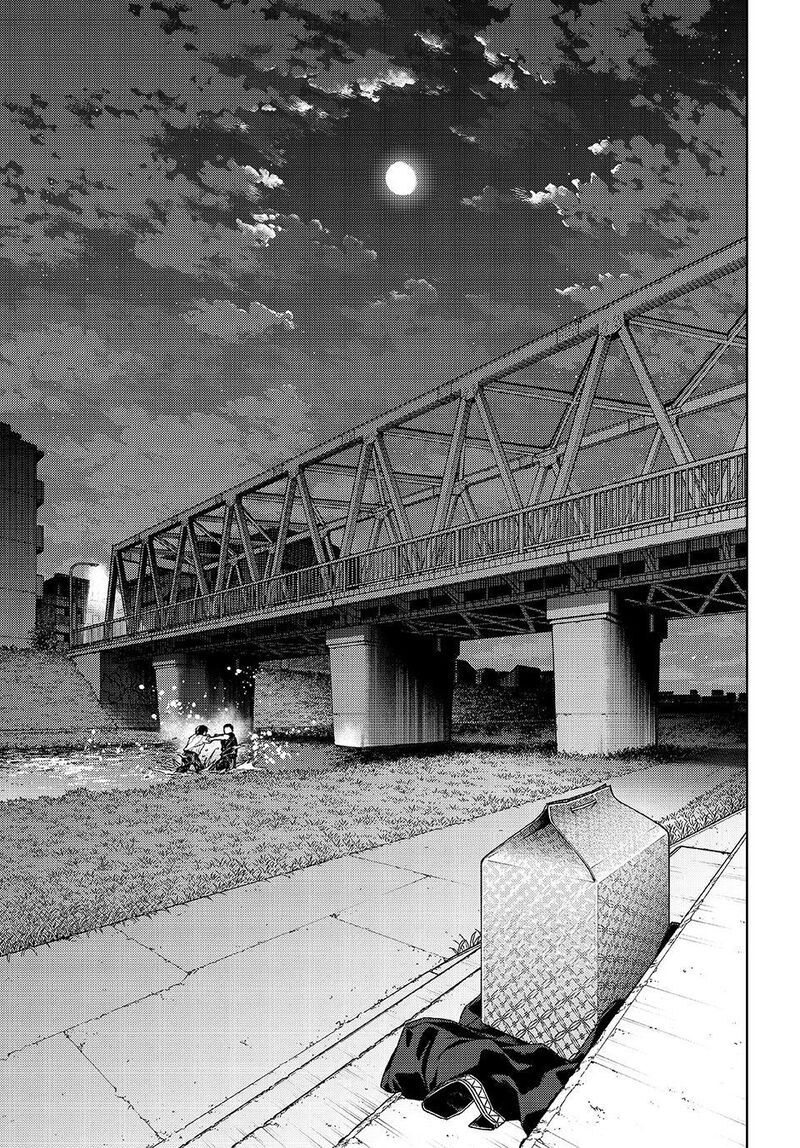 Wind Breaker Japan 205 21