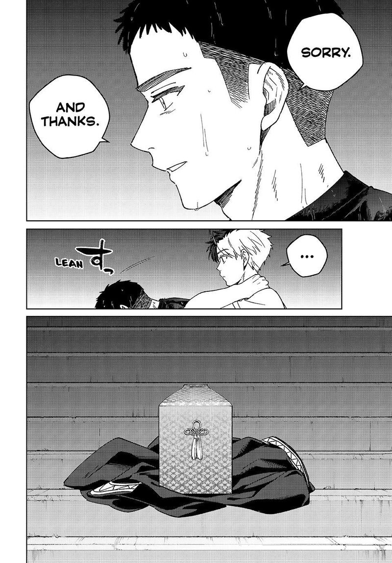 Wind Breaker Japan 205 8