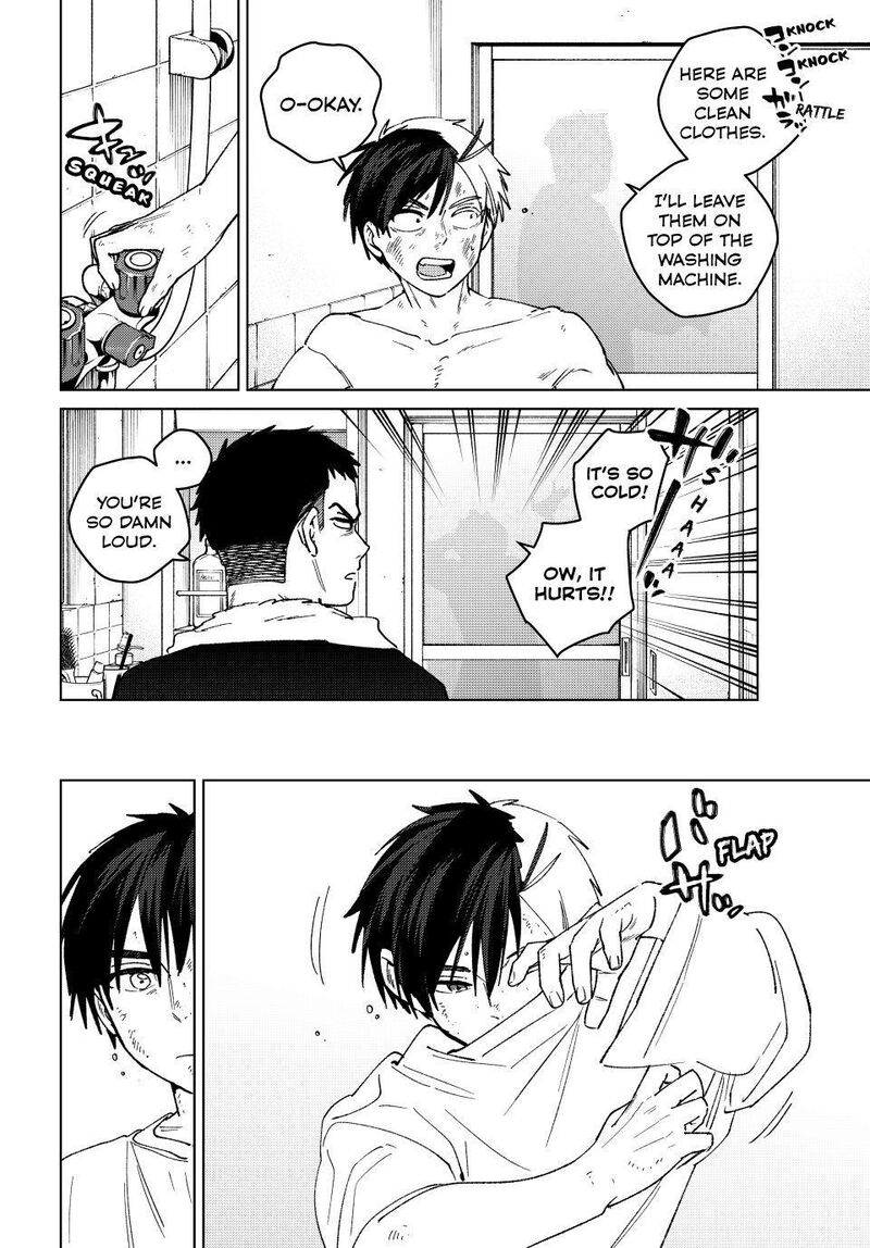 Wind Breaker Japan 206 6