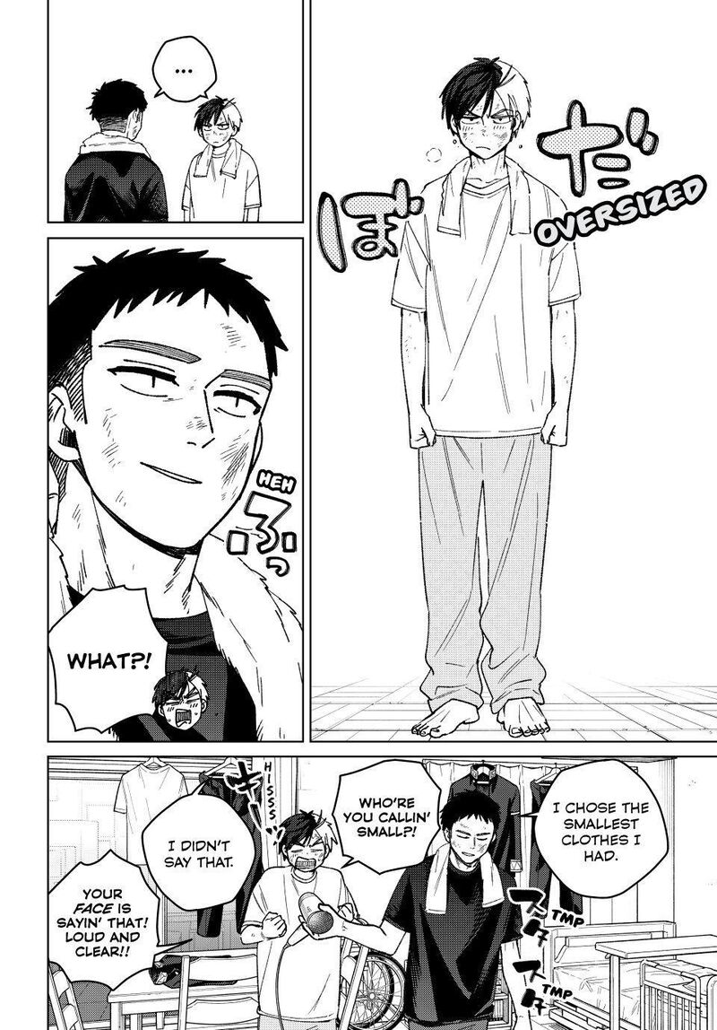 Wind Breaker Japan 206 8