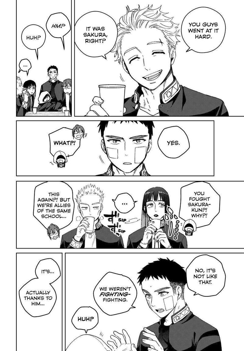 Wind Breaker Japan 207 12