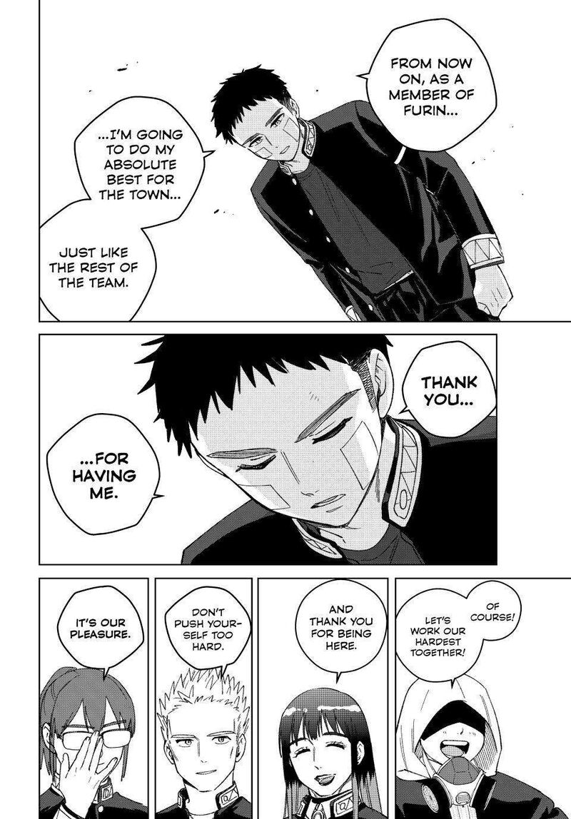 Wind Breaker Japan 207 14